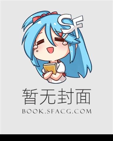 快穿绿茶她娇美动人无删减免费阅读
