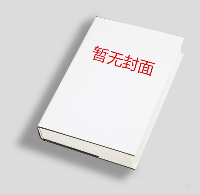 冒牌货by糖醋小鱼干全文免费阅读